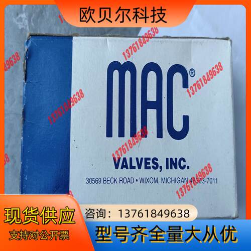 全新MAC电磁阀 52A-11-A0B-GM-GEM0-1K