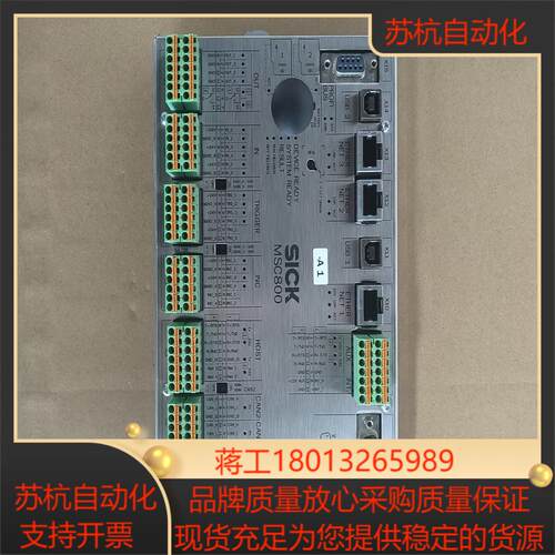 西克MSC800模块控制器，原装正品！议价