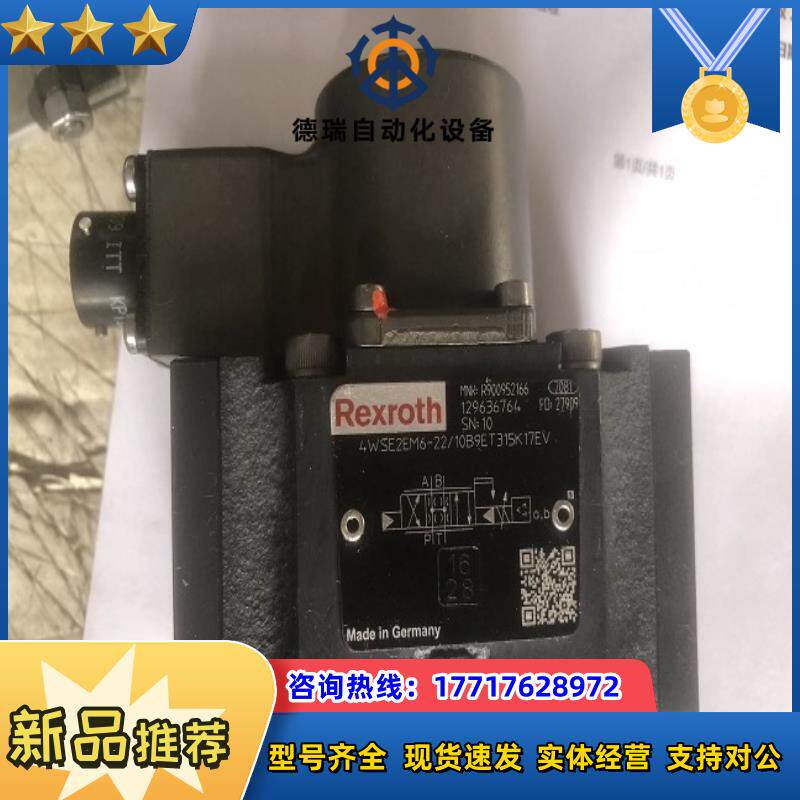 R900952166 4WSE2EM6-2X10B9ET3议价