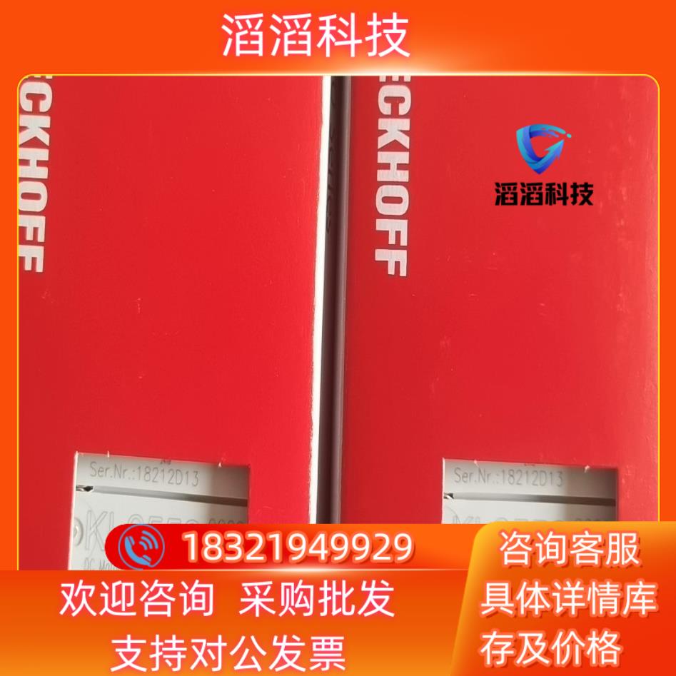 现货LC5100-H   LC8301   LC8300  be