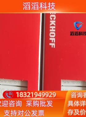 现货LC5100-H   LC8301   LC8300  be