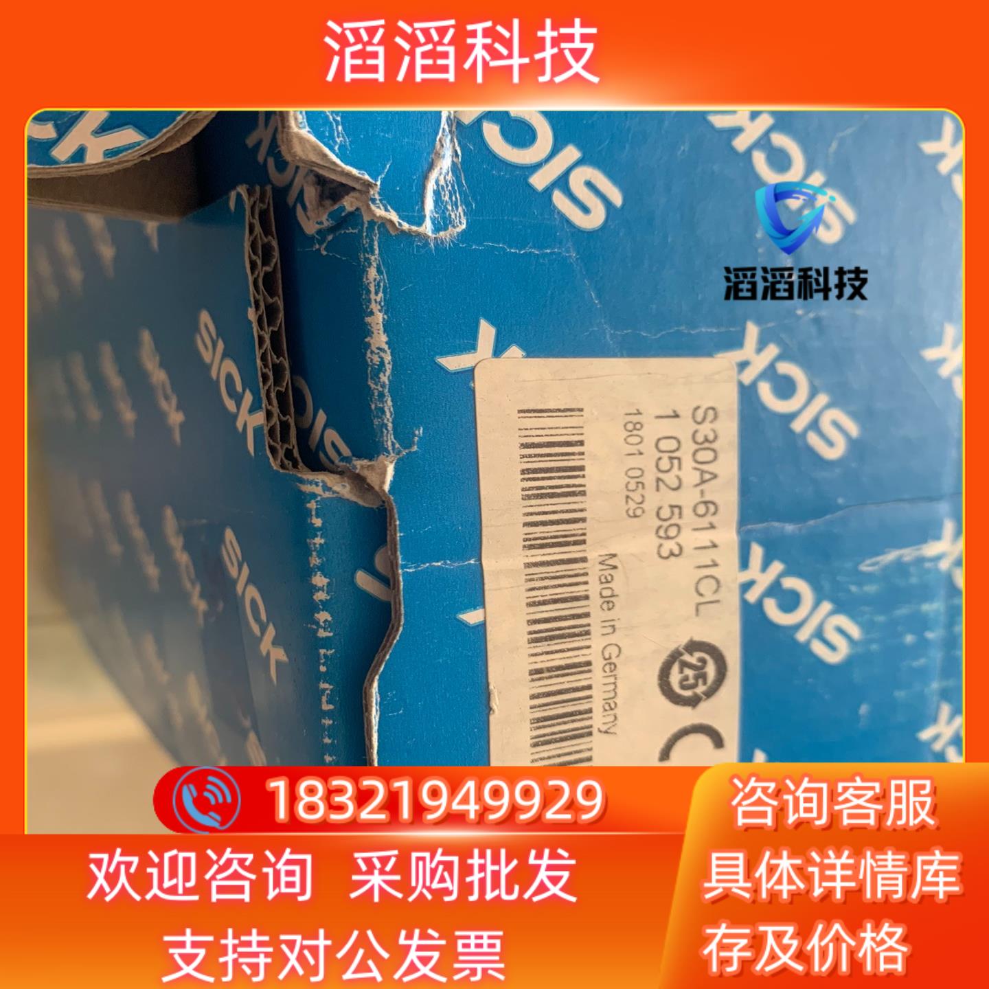 现货西克SICK西克区扫S30A-6111CL原装 全新原