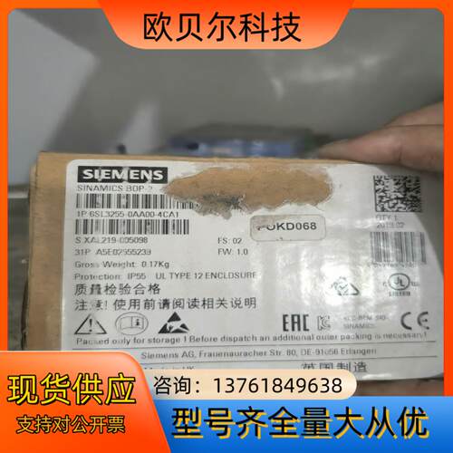 6SL3225-0AA00-4CA1全新
