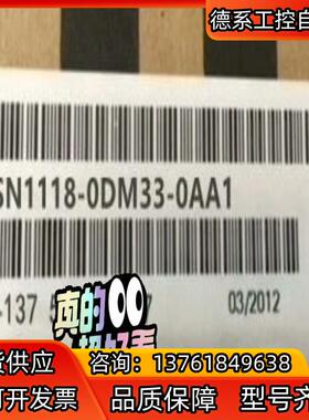 6SN1118-0DM33-0AA1