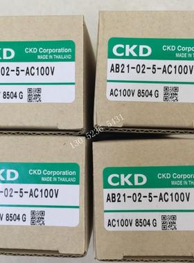 CKD电磁阀AB21-02-5-AC100V AC200V AB21-02-5-DC24V议价