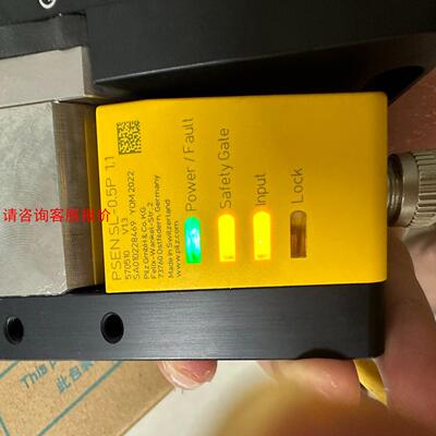 皮尔滋安全门锁570510加570520一套，成色9新，功能