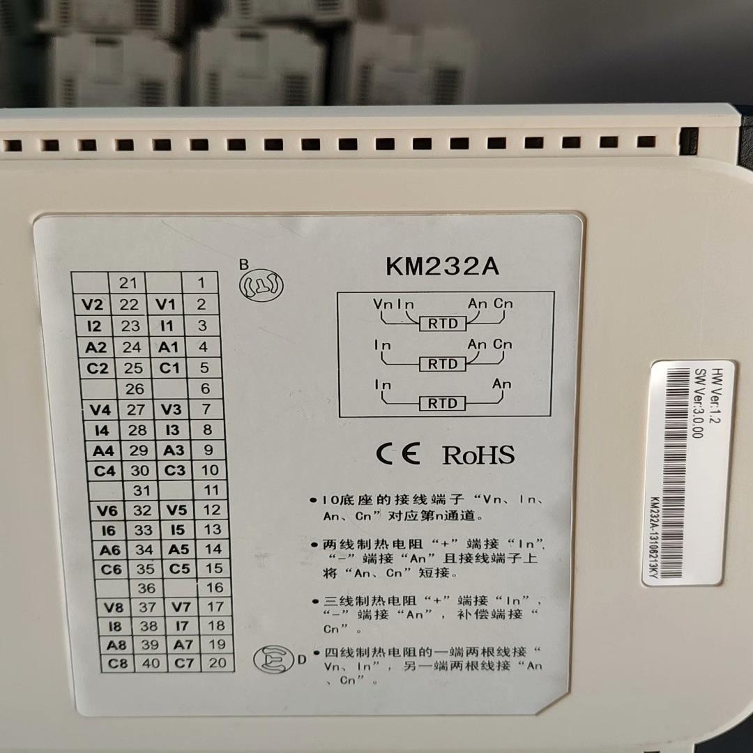 议~南京科远模块  KM232A  有3个