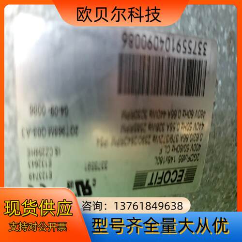 2GDFUT65 146X180L ECOFIT德国进