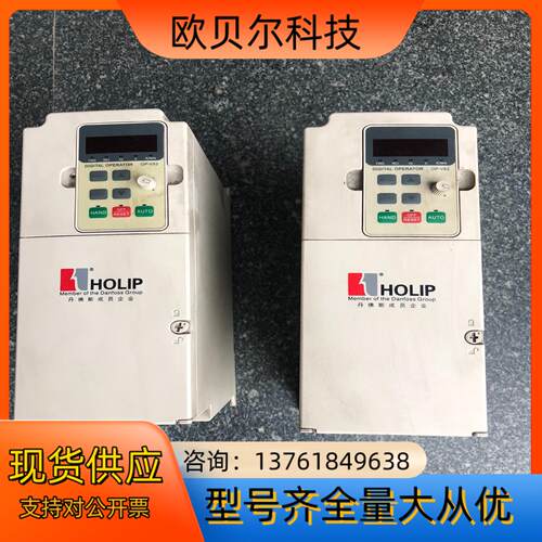 海利普变频器HLP-NV5.5KW，工厂，功能正常