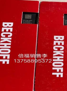 EP2318-0001倍福模块ep2318-0001倍福议价