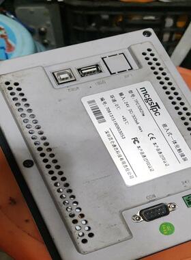 议~TPC7062HW