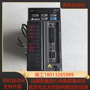 B200W成色漂 0221 台达B2伺服驱动ASD