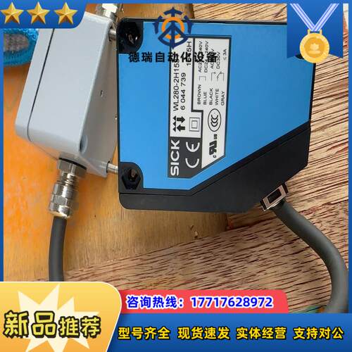 全新SICK 对射传感器 WL280-2Ha1531 604议价