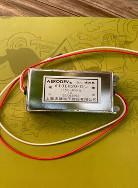 （设备配件）EMI滤波器