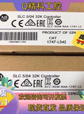 现货1747-L542 中央处理器 AB
