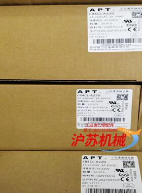 ER4CL-A220/ER2EL-D24/ER4CL-D24