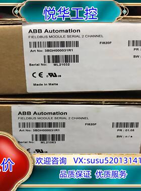 全新原装正品3BDH000031R1 ABB板子#A议价