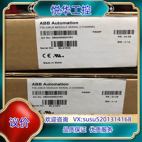 全新原装正品3BDH000031R1 ABB板子#A议价