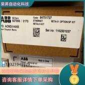 RETA 现货RETA 02ABB变频器以太网通讯模