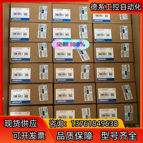 全新PLC 模块 控制器  CP1W-TS002