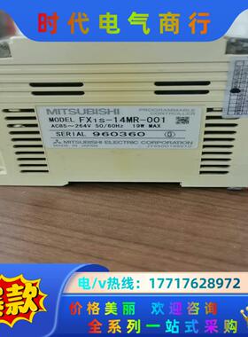 三菱PLC     FX1S-14MR-001   1台议价