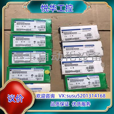 plc模块STBDAI7220。5台。STBAVO02议价