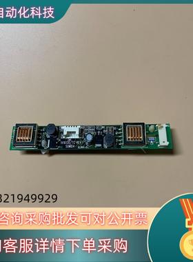 SUMIDA 双灯 大口 高压条 IV16130/TC