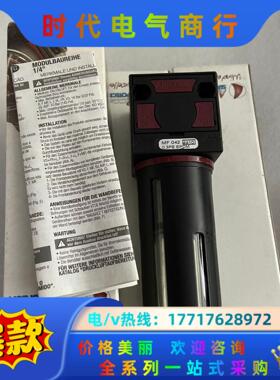 MF042 042.02.00174 意大利 AIRCOMP议价