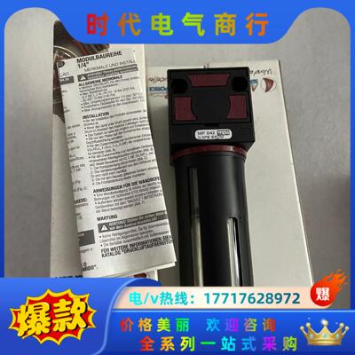 MF042 042.02.00174 意大利 AIRCOMP议价