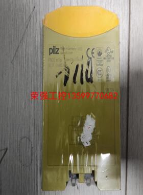 【荣强工控】皮尔兹PiIZ安全继电器PNOZ 773400