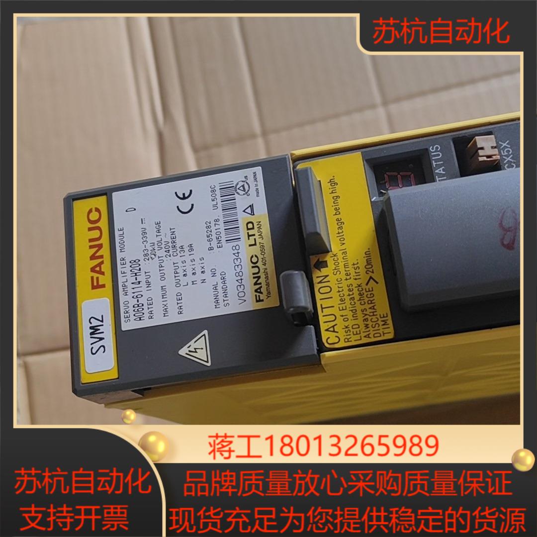 A06B-6114-H208 发那科伺服双轴驱动器 原装现货