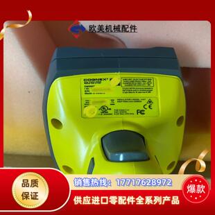 康耐视扫码 8600 0100 全新议价 枪DMR