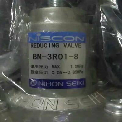 J062*正品原装精器NISCON  减压阀  BN-3