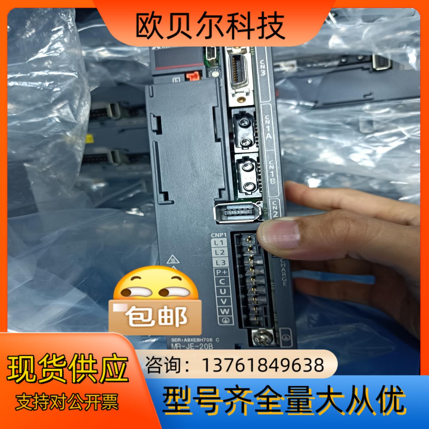 电机mR-JE-20A HG-KN23BJ-S100 H