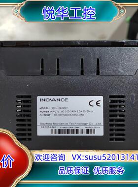 汇川H3U-3232MT九成新功能议价