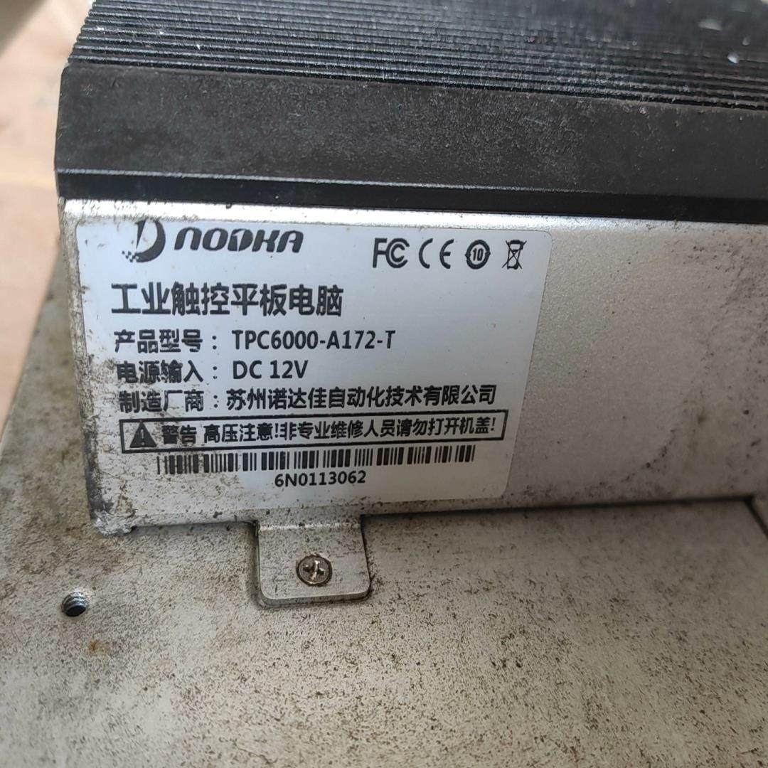 [德峰]诺达-TPC6000A172，- 功能 要完好T佳 实物图片