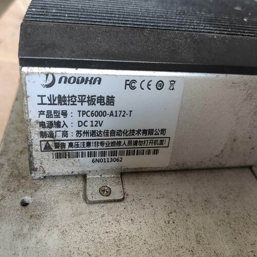 [德峰]诺达-TPC6000A172，- 功能 要完好T佳 实物图片