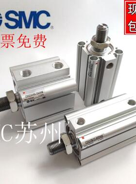 气缸Q2A/CQ2A16-5/10/15/20/25/30DZ/D