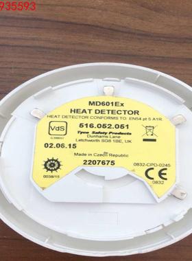 泰科TYCO MD601Ex感温探头