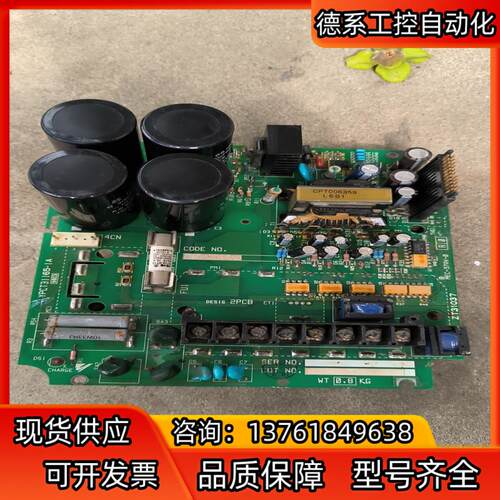 安川606PC3变频器3.7千瓦驱动板带模块，模块好的，板子