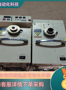 现货豪雅紫外线EXECURE 4000-D固化灯主机带光源二