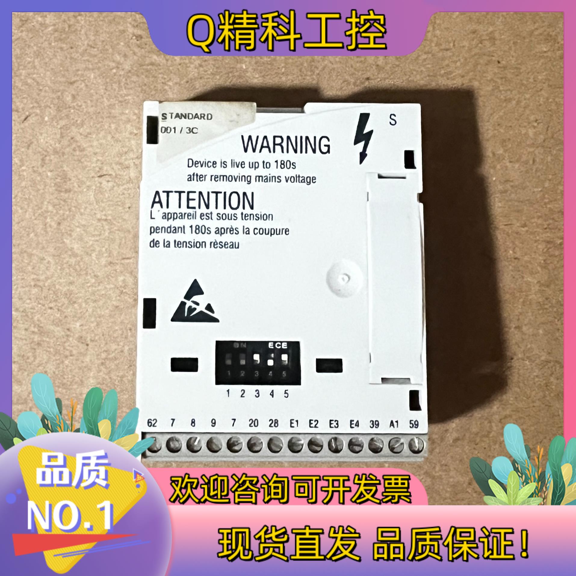现货E82ZAFSC001 伦茨8200系列变频器IO接口模块
