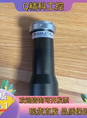 现货视清科技 WWH022-275A 工业相机远心镜头