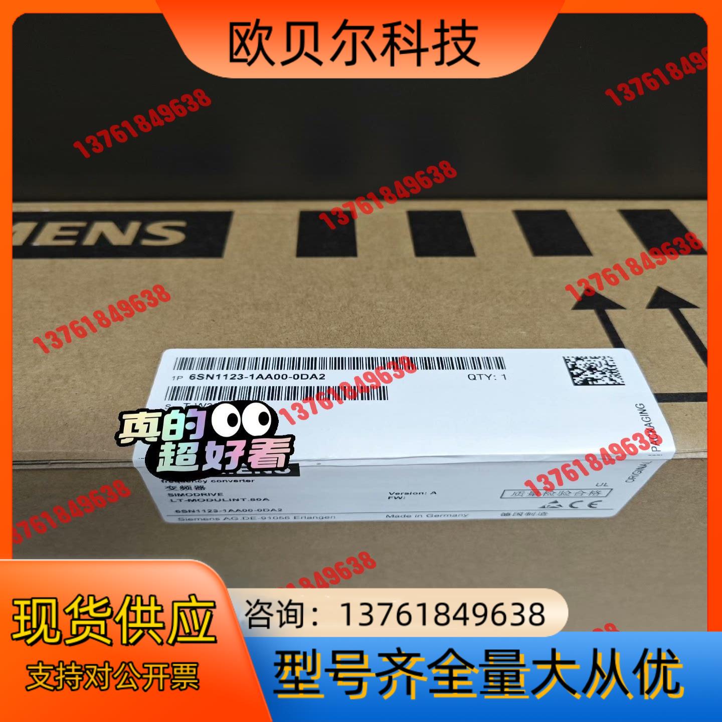 西门子，6SN1123-1AA00-0DA2