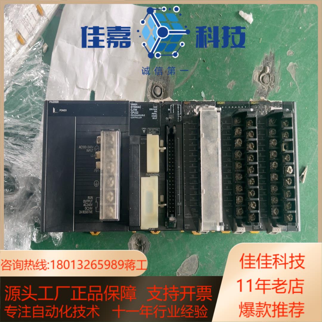 SJ1M CPU22，PA205R，ID2