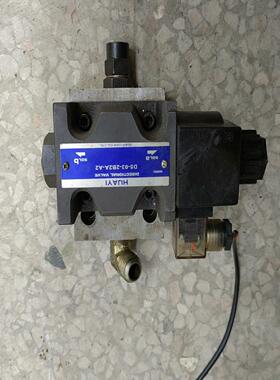 [德峰]D5-03-2B2A-A2电磁阀液压阀换向阀