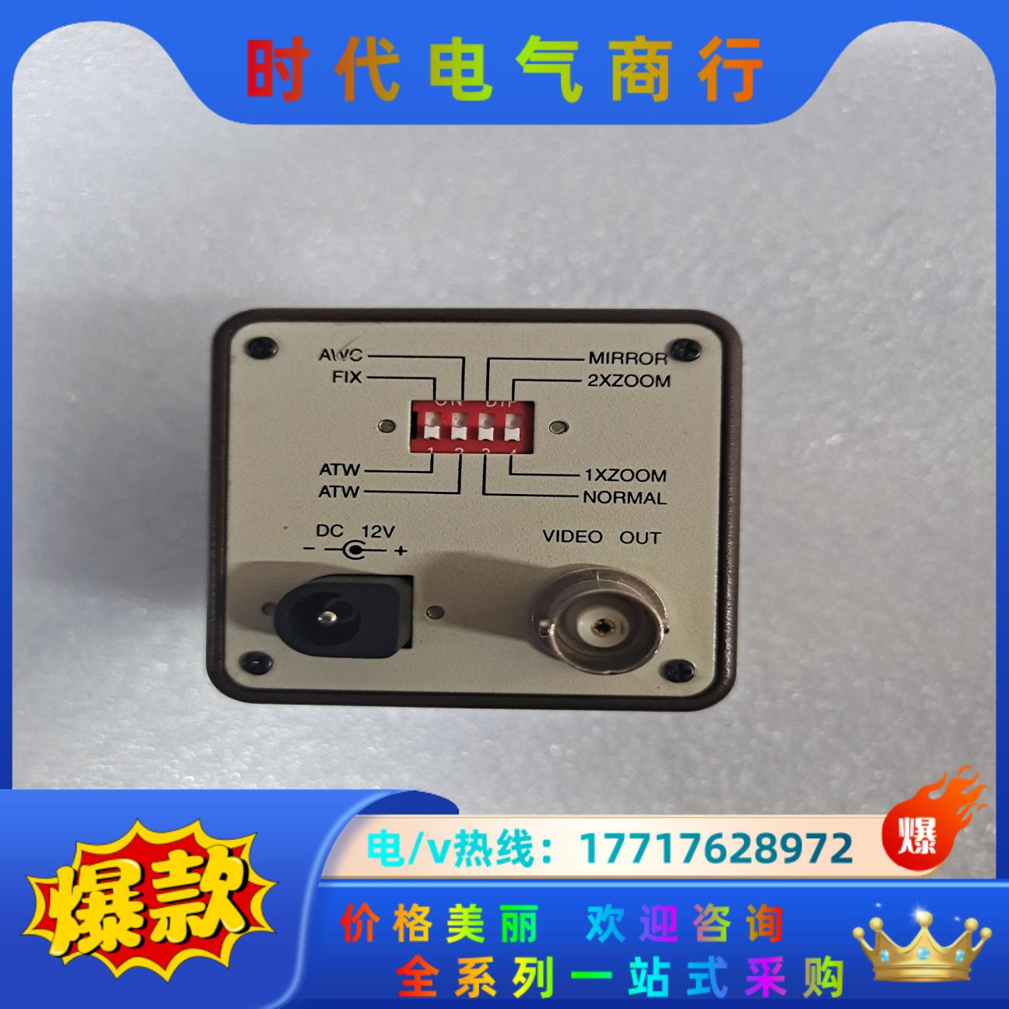 MINTRON CLARIFIER-L 工业相机 机器视觉议价