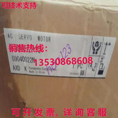 原装供应适用于交流伺服电机MDMA252P1G /