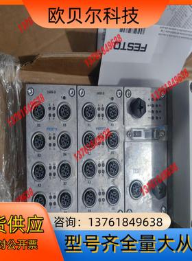 FESTO费斯托模块549335＋550202＋550206