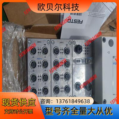FESTO费斯托模块549335＋550202＋550206